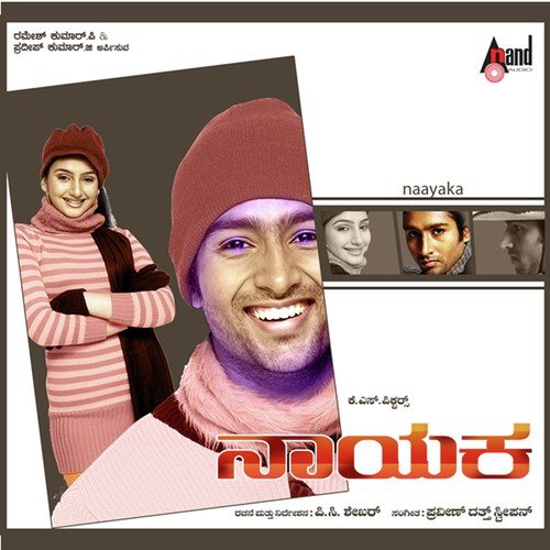 Praveen Duth Stephen Songs MP3 Download